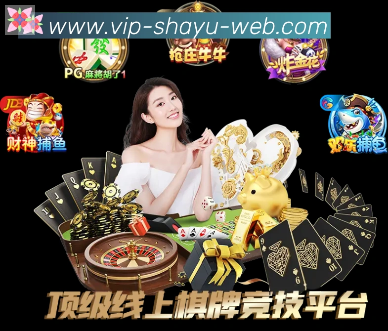 企业概况